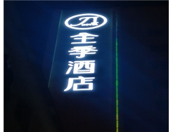 wеĹӰԓôO(sh)Ӌ(j)LED@ʾ